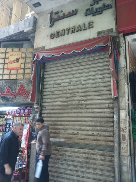 <a class="fancybox" rel="gallery-images" href="https://www.passageways.clustermappinginitiative.org/sites/default/files/styles/largest/public/20150405_1144081.jpg?itok=16_ozUNl" title="">تكبير</a><br >