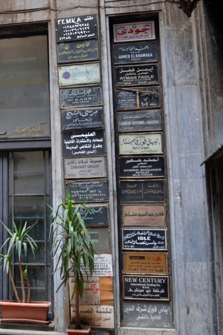 <a class="fancybox" rel="gallery-signage-and-space-annotations" href="https://www.passageways.clustermappinginitiative.org/sites/default/files/styles/largest/public/4_0.jpg?itok=ghmU2rtG" title="">Enlarge</a><br >