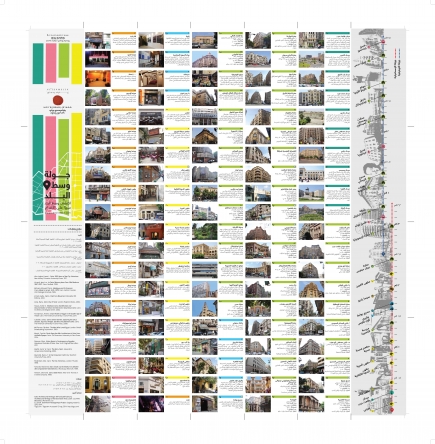 <a class="fancybox" rel="gallery-images" href="https://www.passageways.clustermappinginitiative.org/sites/default/files/styles/largest/public/d-tour_feb10_arabic_pressproof-2.jpg?itok=z0FYT-iT" title="">تكبير</a><br >