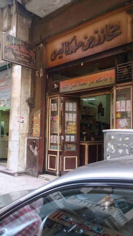 <a class="fancybox" rel="gallery-signage-and-space-annotations" href="https://www.passageways.clustermappinginitiative.org/sites/default/files/styles/largest/public/d1i002_01.jpg?itok=2ogbGyzS" title="">Enlarge</a><br >