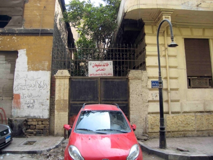 <a class="fancybox" rel="gallery-" href="https://www.passageways.clustermappinginitiative.org/sites/default/files/styles/largest/public/d26_2_01.jpg?itok=hufDxFRG" title="The passageway is utilized as parking.">Enlarge</a><br >2015, Oct 18, 04:10pm<br>The passageway is utilized as parking.