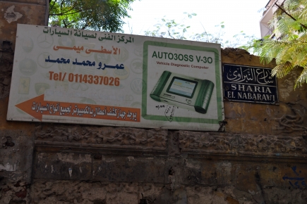 <a class="fancybox" rel="gallery-signage-and-space-annotations" href="https://www.passageways.clustermappinginitiative.org/sites/default/files/styles/largest/public/dsc_0025.jpg?itok=V4xNYWy7" title="">Enlarge</a><br >
