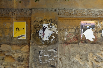 <a class="fancybox" rel="gallery-signage-and-space-annotations" href="https://www.passageways.clustermappinginitiative.org/sites/default/files/styles/largest/public/dsc_0030_1.jpg?itok=k8xmnaKn" title="">Enlarge</a><br >