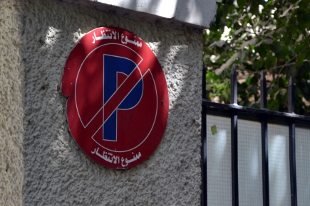 <a class="fancybox" rel="gallery-signage-and-space-annotations" href="https://www.passageways.clustermappinginitiative.org/sites/default/files/styles/largest/public/dsc_0034.jpg?itok=pdzg-q5L" title="">Enlarge</a><br >