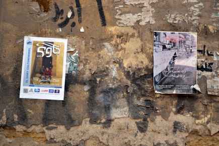 <a class="fancybox" rel="gallery-signage-and-space-annotations" href="https://www.passageways.clustermappinginitiative.org/sites/default/files/styles/largest/public/dsc_0048.jpg?itok=lvsMBREp" title="">Enlarge</a><br >