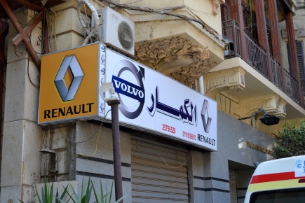 <a class="fancybox" rel="gallery-signage-and-space-annotations" href="https://www.passageways.clustermappinginitiative.org/sites/default/files/styles/largest/public/dsc_0053.jpg?itok=6v2LEq9I" title="">Enlarge</a><br >