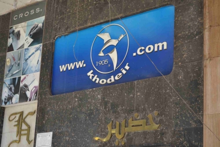 <a class="fancybox" rel="gallery-signage-and-space-annotations" href="https://www.passageways.clustermappinginitiative.org/sites/default/files/styles/largest/public/dsc_0073_01.jpg?itok=9GKKKAsu" title="">Enlarge</a><br >