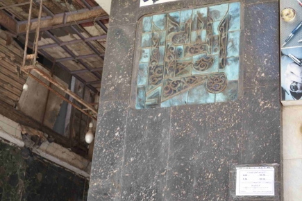 <a class="fancybox" rel="gallery-materials-and-textures" href="https://www.passageways.clustermappinginitiative.org/sites/default/files/styles/largest/public/dsc_0075_01.jpg?itok=OarvSbK9" title="Marble cladding">Enlarge</a><br >Marble cladding