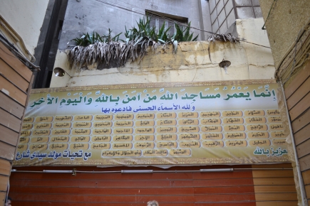 <a class="fancybox" rel="gallery-signage-and-space-annotations" href="https://www.passageways.clustermappinginitiative.org/sites/default/files/styles/largest/public/dsc_0078_01.jpg?itok=hSlGJFl0" title="">Enlarge</a><br >