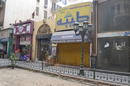 <a class="fancybox" rel="gallery-images" href="https://www.passageways.clustermappinginitiative.org/sites/default/files/styles/largest/public/dsc_0087.jpg?itok=ol32veFo" title="Tiba supermarket">Enlarge</a><br >2015, Mar 25, 03:03pm<br>Tiba supermarket<br />It was closed when visited on the 25th of March, 2015.