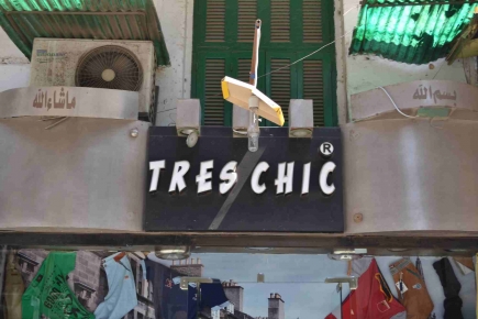 <a class="fancybox" rel="gallery-signage-and-space-annotations" href="https://www.passageways.clustermappinginitiative.org/sites/default/files/styles/largest/public/dsc_0092_01_0.jpg?itok=EFsd_r7I" title="">Enlarge</a><br >