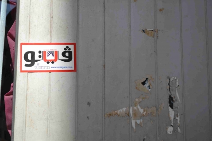 <a class="fancybox" rel="gallery-signage-and-space-annotations" href="https://www.passageways.clustermappinginitiative.org/sites/default/files/styles/largest/public/dsc_0102_01.jpg?itok=fQGP6vvb" title="">Enlarge</a><br >