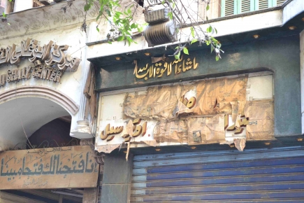 <a class="fancybox" rel="gallery-signage-and-space-annotations" href="https://www.passageways.clustermappinginitiative.org/sites/default/files/styles/largest/public/dsc_0122.jpg?itok=Qfm_D57u" title="">Enlarge</a><br >2015, Oct 11, 02:10pm<br>