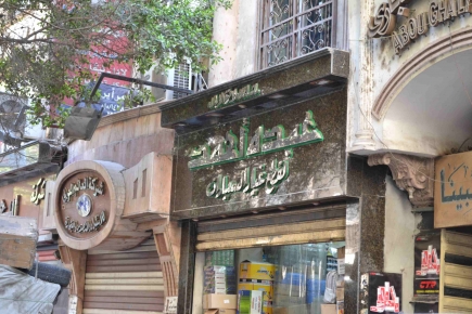 <a class="fancybox" rel="gallery-signage-and-space-annotations" href="https://www.passageways.clustermappinginitiative.org/sites/default/files/styles/largest/public/dsc_0123.jpg?itok=hcoeCTHJ" title="">Enlarge</a><br >2015, Oct 11, 02:10pm<br>
