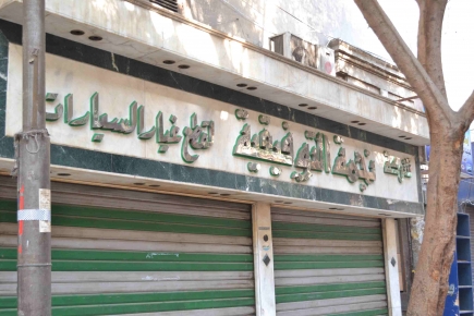 <a class="fancybox" rel="gallery-signage-and-space-annotations" href="https://www.passageways.clustermappinginitiative.org/sites/default/files/styles/largest/public/dsc_0126.jpg?itok=y03UAPWO" title="">Enlarge</a><br >2015, Oct 11, 02:10pm<br>