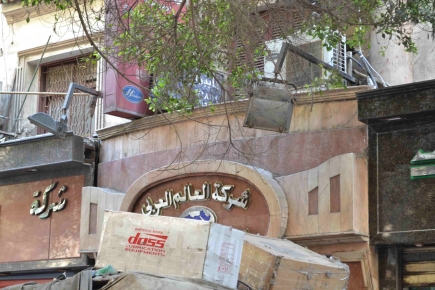 <a class="fancybox" rel="gallery-signage-and-space-annotations" href="https://www.passageways.clustermappinginitiative.org/sites/default/files/styles/largest/public/dsc_0129.jpg?itok=YrIZZmXF" title="">Enlarge</a><br >2015, Oct 11, 02:10pm<br>