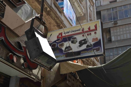 <a class="fancybox" rel="gallery-signage-and-space-annotations" href="https://www.passageways.clustermappinginitiative.org/sites/default/files/styles/largest/public/dsc_0131_01_0.jpg?itok=cxGzowOY" title="">Enlarge</a><br >