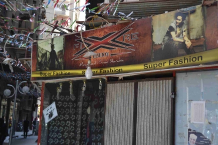 <a class="fancybox" rel="gallery-signage-and-space-annotations" href="https://www.passageways.clustermappinginitiative.org/sites/default/files/styles/largest/public/dsc_0138_01_0.jpg?itok=y7wrbZMe" title="">Enlarge</a><br >