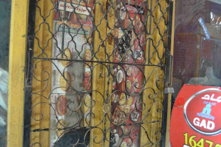 <a class="fancybox" rel="gallery-materials-and-textures" href="https://www.passageways.clustermappinginitiative.org/sites/default/files/styles/largest/public/dsc_0149_01_0.jpg?itok=NEV78OLf" title="">Enlarge</a><br >