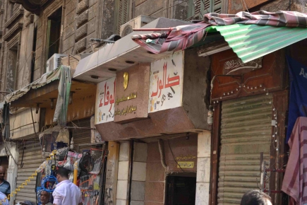 <a class="fancybox" rel="gallery-signage-and-space-annotations" href="https://www.passageways.clustermappinginitiative.org/sites/default/files/styles/largest/public/dsc_0183.jpg?itok=XYglvR-P" title="">Enlarge</a><br >2015, Oct 11, 02:10pm<br>