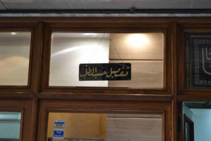 <a class="fancybox" rel="gallery-signage-and-space-annotations" href="https://www.passageways.clustermappinginitiative.org/sites/default/files/styles/largest/public/dsc_0209_01.jpg?itok=rqYGZO_o" title="">Enlarge</a><br >