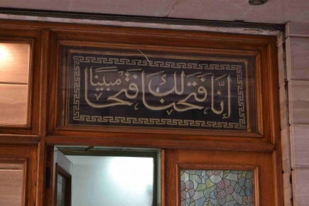 <a class="fancybox" rel="gallery-signage-and-space-annotations" href="https://www.passageways.clustermappinginitiative.org/sites/default/files/styles/largest/public/dsc_0210_01.jpg?itok=YWRhNeao" title="">Enlarge</a><br >