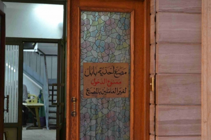 <a class="fancybox" rel="gallery-signage-and-space-annotations" href="https://www.passageways.clustermappinginitiative.org/sites/default/files/styles/largest/public/dsc_0211_01.jpg?itok=kc0BFaio" title="">Enlarge</a><br >