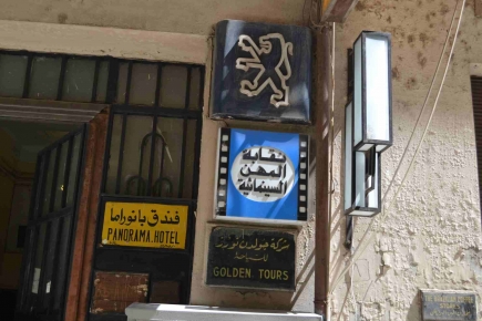 <a class="fancybox" rel="gallery-signage-and-space-annotations" href="https://www.passageways.clustermappinginitiative.org/sites/default/files/styles/largest/public/dsc_0219_01_0.jpg?itok=VkDFmbB7" title="">Enlarge</a><br >