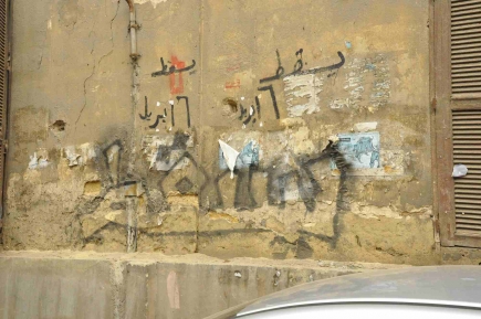 <a class="fancybox" rel="gallery-signage-and-space-annotations" href="https://www.passageways.clustermappinginitiative.org/sites/default/files/styles/largest/public/dsc_0224_01.jpg?itok=e99B4-zw" title="">Enlarge</a><br >