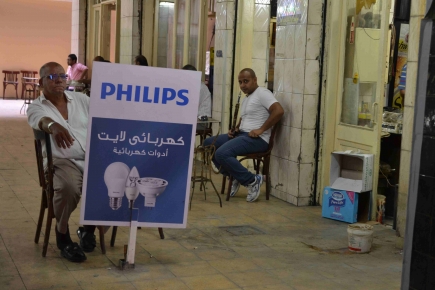 <a class="fancybox" rel="gallery-signage-and-space-annotations" href="https://www.passageways.clustermappinginitiative.org/sites/default/files/styles/largest/public/dsc_0233_01.jpg?itok=HYMhvsQy" title="">Enlarge</a><br >