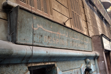 <a class="fancybox" rel="gallery-signage-and-space-annotations" href="https://www.passageways.clustermappinginitiative.org/sites/default/files/styles/largest/public/dsc_0242.jpg?itok=RwdwXuCD" title="">Enlarge</a><br >
