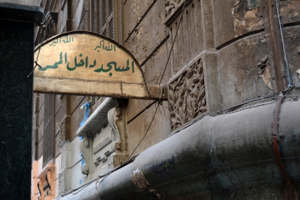<a class="fancybox" rel="gallery-signage-and-space-annotations" href="https://www.passageways.clustermappinginitiative.org/sites/default/files/styles/largest/public/dsc_0245_1.jpg?itok=TwXWv6Tt" title="">Enlarge</a><br >