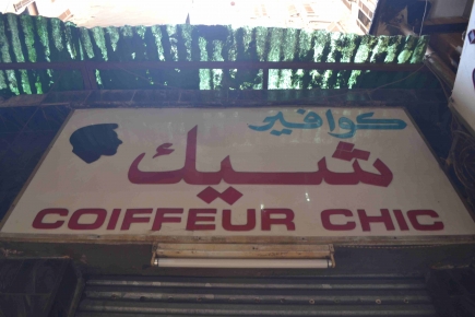 <a class="fancybox" rel="gallery-signage-and-space-annotations" href="https://www.passageways.clustermappinginitiative.org/sites/default/files/styles/largest/public/dsc_0253_01.jpg?itok=eUpzlroi" title="">Enlarge</a><br >