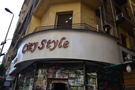 <a class="fancybox" rel="gallery-signage-and-space-annotations" href="https://www.passageways.clustermappinginitiative.org/sites/default/files/styles/largest/public/dsc_0288_01.jpg?itok=WhOVKQIT" title="">Enlarge</a><br >