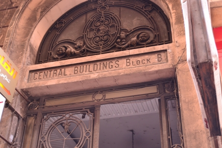 <a class="fancybox" rel="gallery-signage-and-space-annotations" href="https://www.passageways.clustermappinginitiative.org/sites/default/files/styles/largest/public/dsc_0312_01.jpg?itok=syKunJzj" title="">Enlarge</a><br >