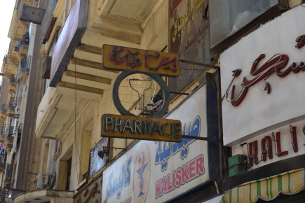 <a class="fancybox" rel="gallery-signage-and-space-annotations" href="https://www.passageways.clustermappinginitiative.org/sites/default/files/styles/largest/public/dsc_0320_01.jpg?itok=bu2Qnn0p" title="">Enlarge</a><br >