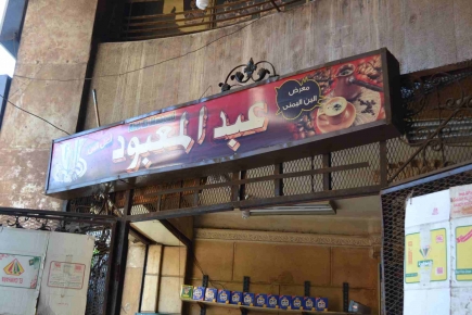 <a class="fancybox" rel="gallery-signage-and-space-annotations" href="https://www.passageways.clustermappinginitiative.org/sites/default/files/styles/largest/public/dsc_0321_01.jpg?itok=si3_biTU" title="">Enlarge</a><br >