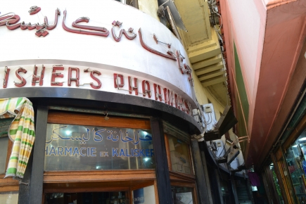 <a class="fancybox" rel="gallery-signage-and-space-annotations" href="https://www.passageways.clustermappinginitiative.org/sites/default/files/styles/largest/public/dsc_0322_01_0.jpg?itok=z3twlskA" title="">Enlarge</a><br >