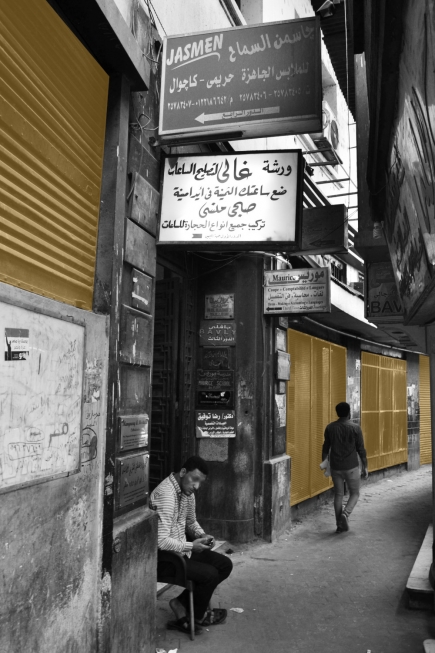 <a class="fancybox" rel="gallery-layering-and-juxtaposition" href="https://www.passageways.clustermappinginitiative.org/sites/default/files/styles/largest/public/dsc_0328_closed_shops_01.jpg?itok=BpYZ_HCB" title="Closed Shops">Enlarge</a><br >Closed Shops