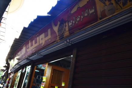 <a class="fancybox" rel="gallery-signage-and-space-annotations" href="https://www.passageways.clustermappinginitiative.org/sites/default/files/styles/largest/public/dsc_0331_01_1.jpg?itok=96_F2o1f" title="">Enlarge</a><br >