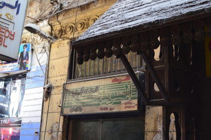 <a class="fancybox" rel="gallery-signage-and-space-annotations" href="https://www.passageways.clustermappinginitiative.org/sites/default/files/styles/largest/public/dsc_0350_01_0.jpg?itok=N0Z8ubnQ" title="">Enlarge</a><br >