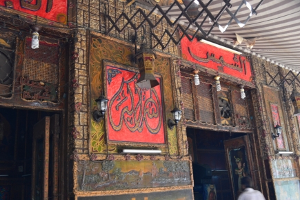 <a class="fancybox" rel="gallery-materials-and-textures" href="https://www.passageways.clustermappinginitiative.org/sites/default/files/styles/largest/public/dsc_0356_01.jpg?itok=LFyaVtJV" title="">Enlarge</a><br >