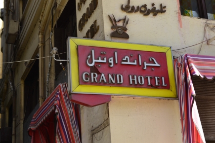 <a class="fancybox" rel="gallery-signage-and-space-annotations" href="https://www.passageways.clustermappinginitiative.org/sites/default/files/styles/largest/public/dsc_0372_01.jpg?itok=Exswb_k6" title="">Enlarge</a><br >