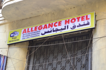 <a class="fancybox" rel="gallery-signage-and-space-annotations" href="https://www.passageways.clustermappinginitiative.org/sites/default/files/styles/largest/public/dsc_0396_01.jpg?itok=-GMKNs2d" title="">Enlarge</a><br >