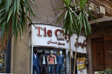 <a class="fancybox" rel="gallery-signage-and-space-annotations" href="https://www.passageways.clustermappinginitiative.org/sites/default/files/styles/largest/public/dsc_0399_01.jpg?itok=932u0AbB" title="">Enlarge</a><br >
