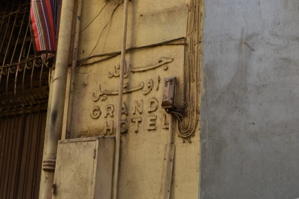<a class="fancybox" rel="gallery-signage-and-space-annotations" href="https://www.passageways.clustermappinginitiative.org/sites/default/files/styles/largest/public/dsc_0406_01.jpg?itok=mZm674y2" title="">Enlarge</a><br >