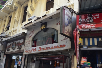 <a class="fancybox" rel="gallery-signage-and-space-annotations" href="https://www.passageways.clustermappinginitiative.org/sites/default/files/styles/largest/public/dsc_0456_01.jpg?itok=cmVrOFWj" title="">Enlarge</a><br >