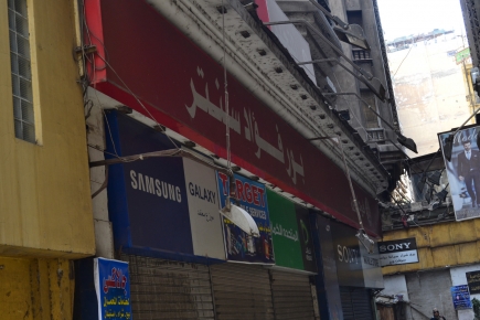 <a class="fancybox" rel="gallery-signage-and-space-annotations" href="https://www.passageways.clustermappinginitiative.org/sites/default/files/styles/largest/public/dsc_0488_01.jpg?itok=xLyjYWBz" title="">Enlarge</a><br >