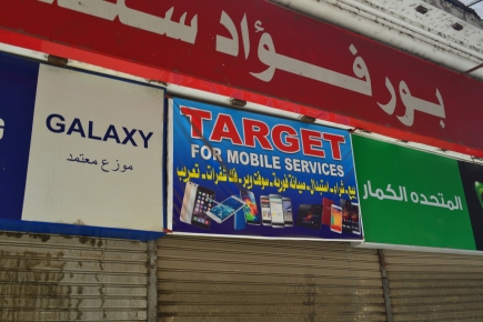 <a class="fancybox" rel="gallery-signage-and-space-annotations" href="https://www.passageways.clustermappinginitiative.org/sites/default/files/styles/largest/public/dsc_0492_01.jpg?itok=Uyo4Xk6L" title="">Enlarge</a><br >