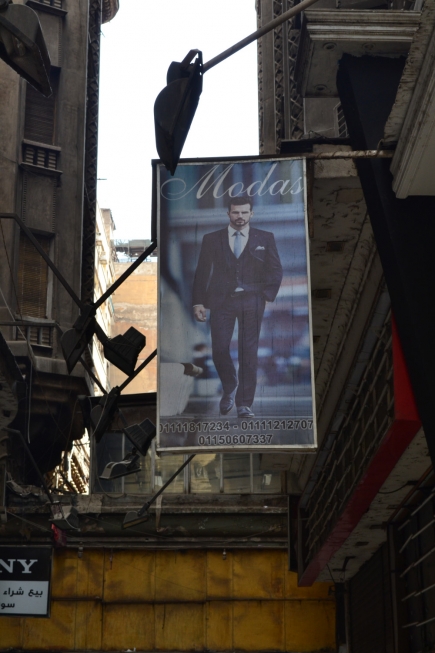 <a class="fancybox" rel="gallery-signage-and-space-annotations" href="https://www.passageways.clustermappinginitiative.org/sites/default/files/styles/largest/public/dsc_0494_01.jpg?itok=y7fF5URI" title="">Enlarge</a><br >